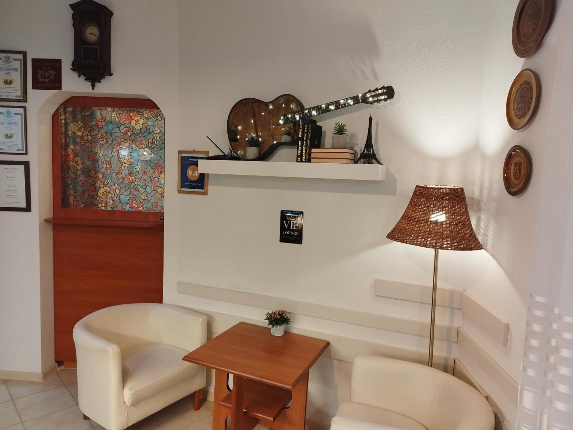 Petkov Family Hotel Blagoevgrad Luaran gambar